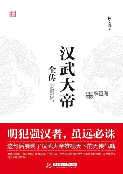 《探索精彩纷呈的古典武传一区二区：传统武侠文化的瑰宝》图1