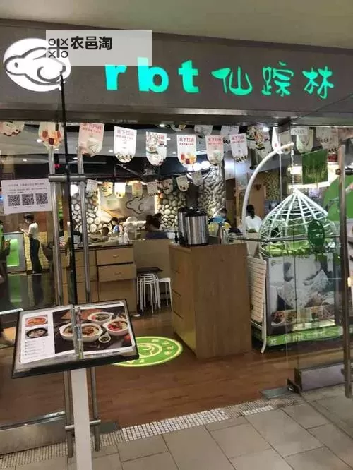 探索精彩体验:畅享无限乐趣的仙踪林在线平台图1