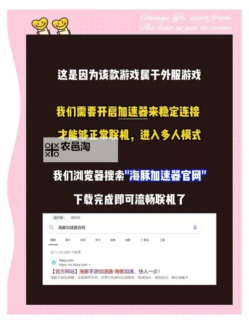 战神新世纪怎么双开、多开?战神新世纪双开助手工具下载安装教程图2