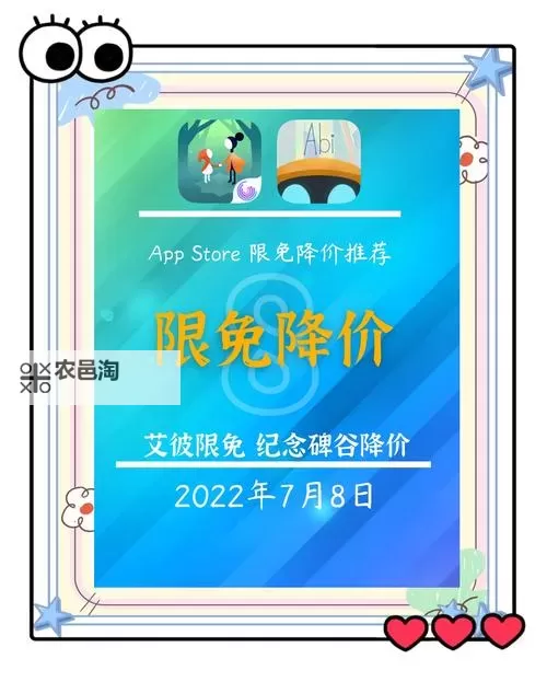 推荐2024年必备的永久免费不收费的软件APP清单图1