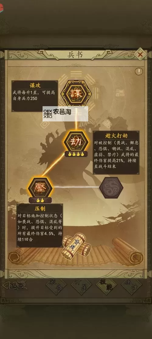 《热血大唐》新手阵容推荐 热血大唐新手阵容搭配推荐攻略图1