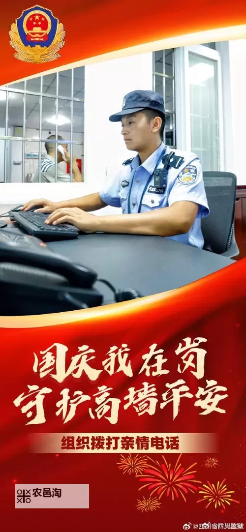 揭秘张警官9分钟视频:真实还原警察日常工作片段图1