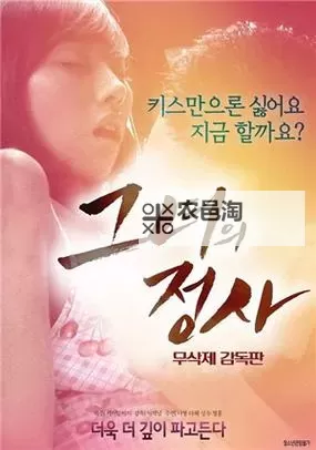 2024年最全推荐:最好看的最新的中文字幕资源抢先看图2