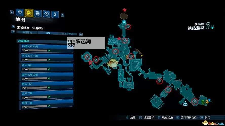 《无主之地3》破坏神泰琳打法攻略图1