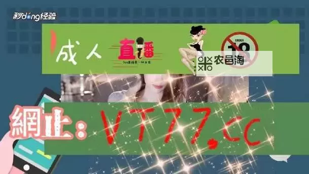 传递正能量:引导理性访问正能量不良网站入口的正确方式图1