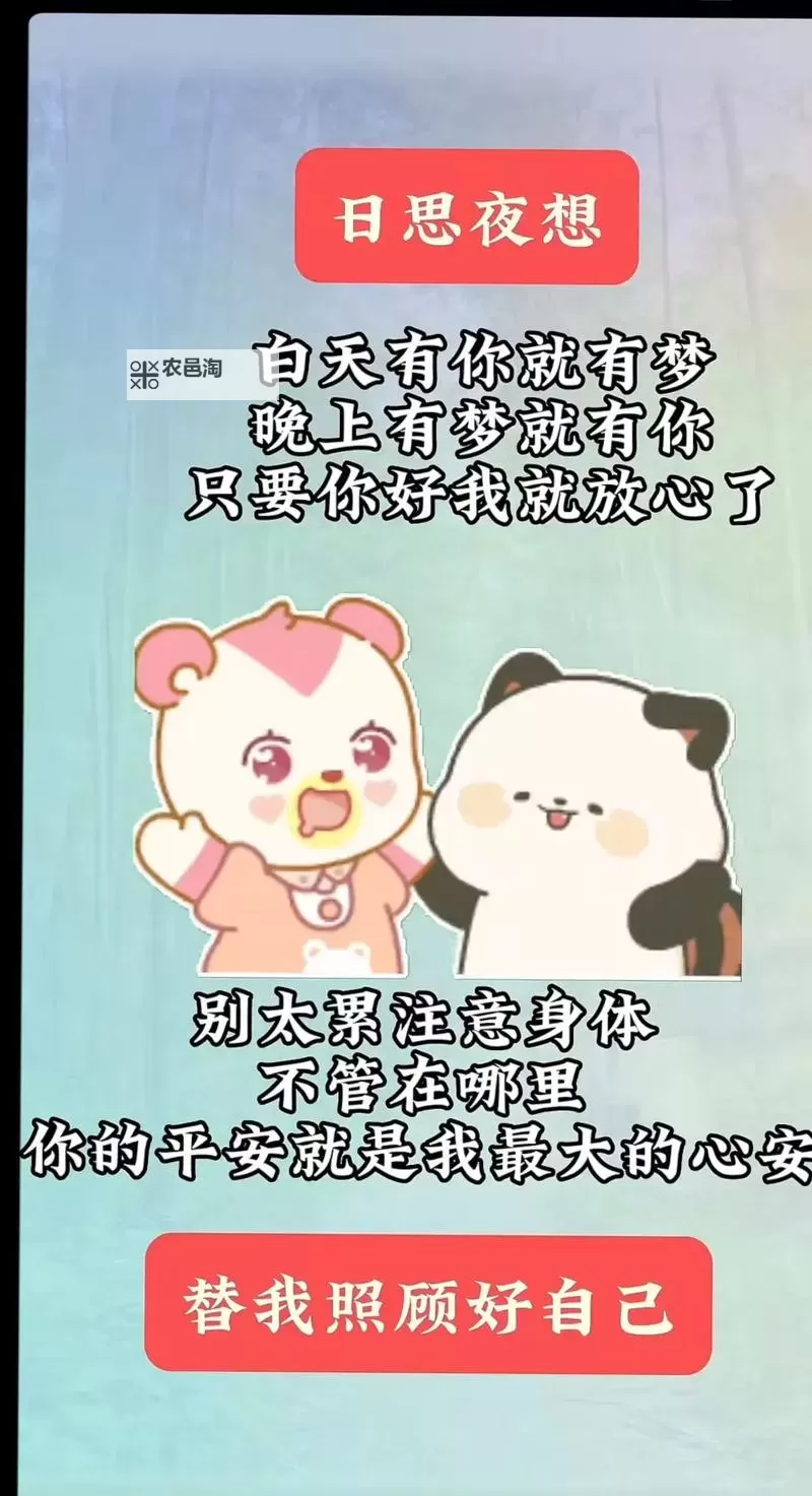 在大佬梦里撒个娇:甜蜜宠溺的秘密时光图1