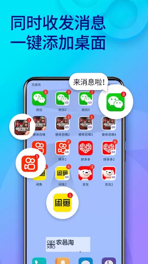 梦回白玉京怎么双开、多开?梦回白玉京双开助手工具下载安装教程图1
