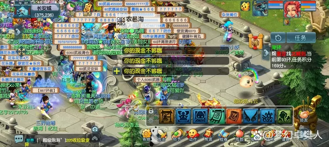 有没有萌妖天团双开软件推荐 深度解答如何双开萌妖天团图1