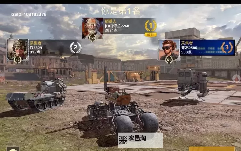 《创世战车》副驾驶怎么获取? 创世战车副驾驶升级养成攻略图2