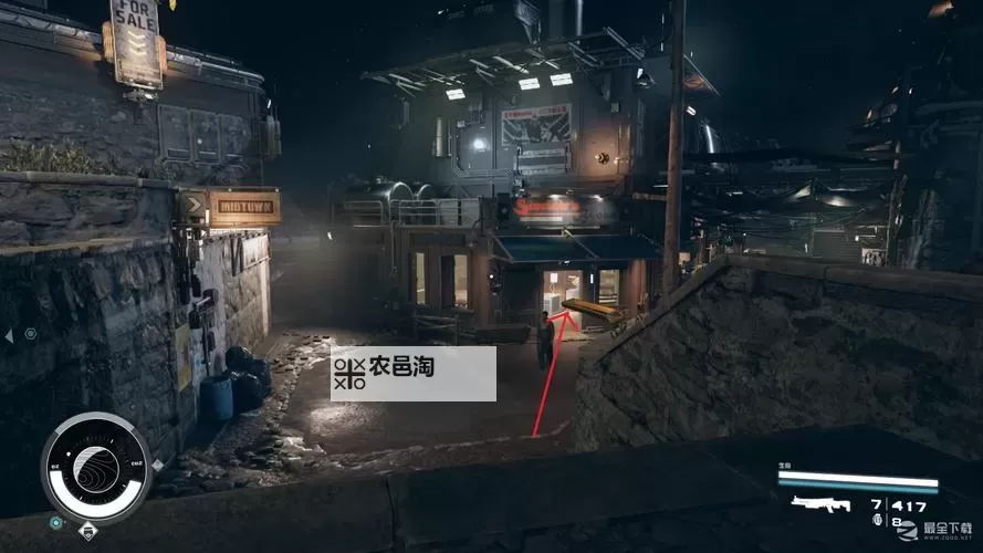 《星空》霓虹城商人位置说明图1