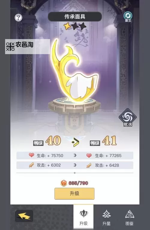 帝国与魔法礼包码（礼包码免费领&使用方法全教程）图2