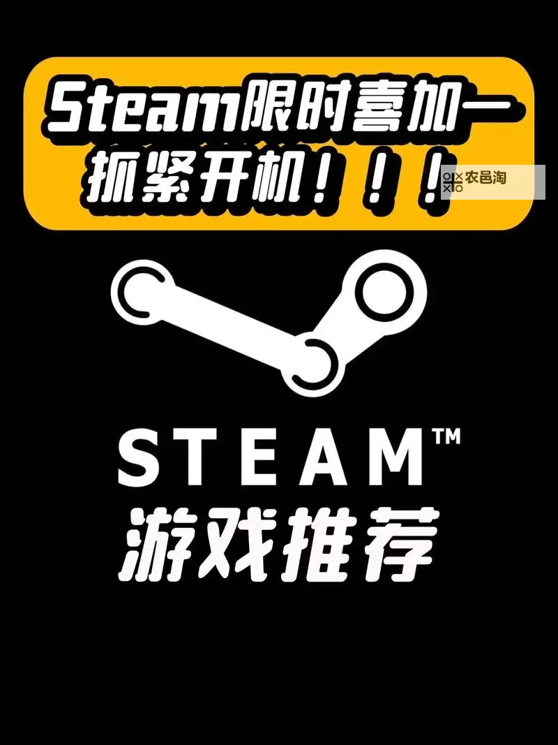 Steam喜加一手机怎么领取 Steam喜加一手机领取方法图2