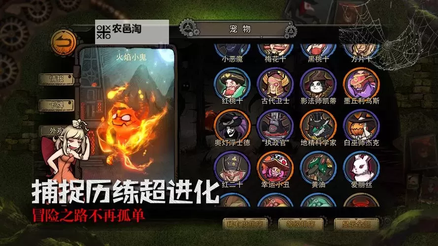 迷失之夜电脑版下载 迷失之夜电脑版的安装使用方法图2