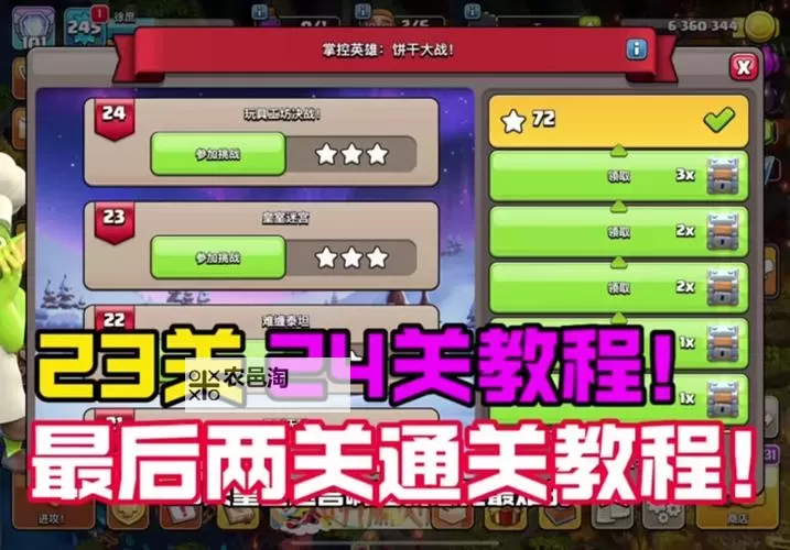 造兵三国挂机软件&双开软件推荐 轻松搞定造兵三国双开和挂机图1