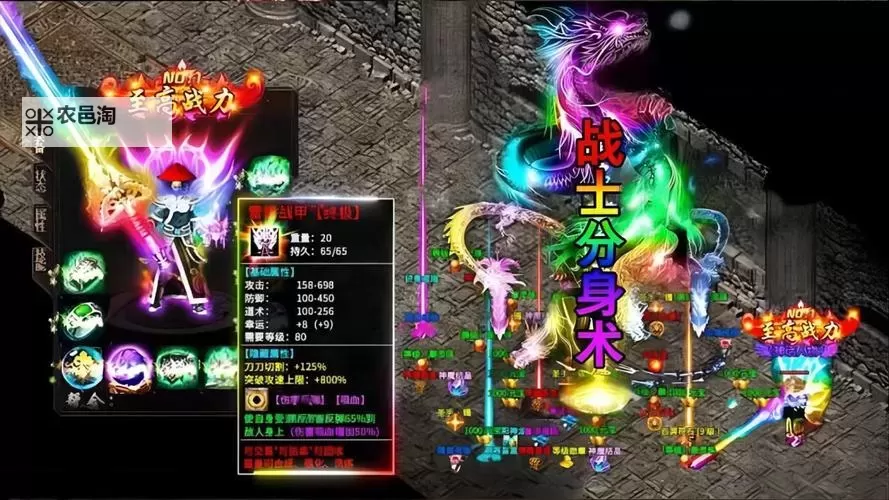 上古战歌电脑版下载 最全上古战歌电脑版攻略图1