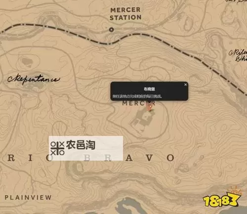 荒野大镖客1植物分布位置 大表哥1生存专家挑战攻略图2