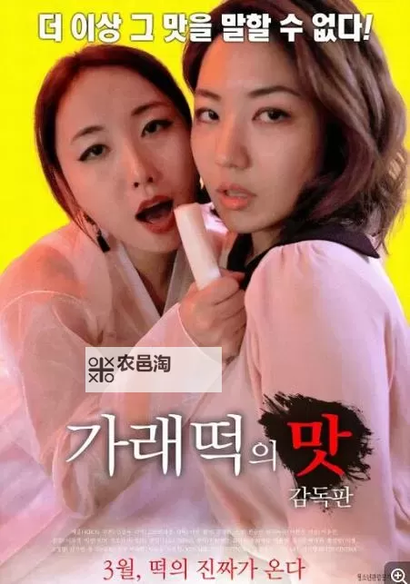 2024年最全推荐:最好看的最新的中文字幕资源抢先看图1