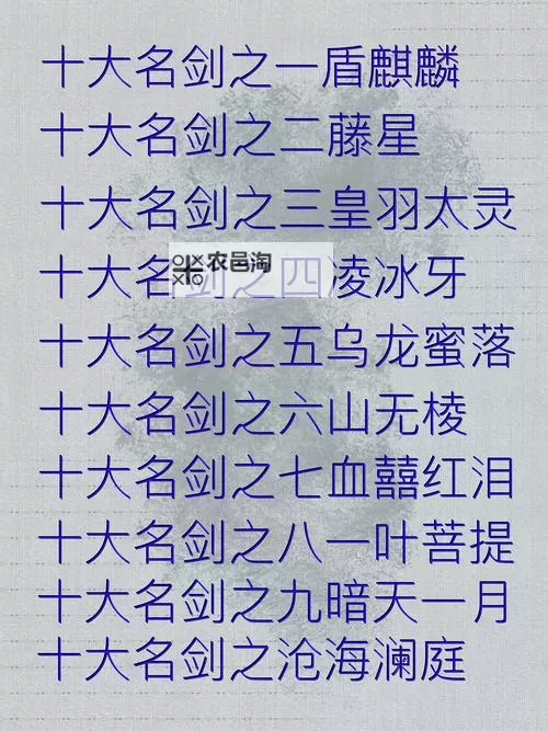 梦回白玉京怎么双开、多开?梦回白玉京双开助手工具下载安装教程图2
