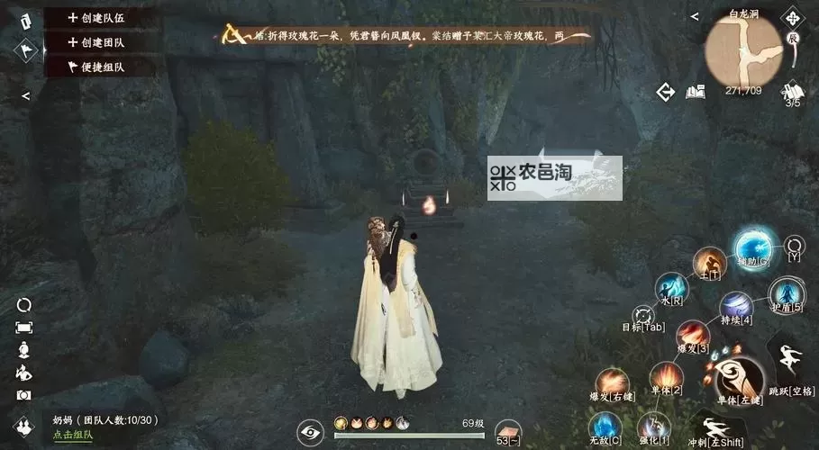 烟雨江湖和玉晕倒怎么触发 和玉晕倒触发介绍图1