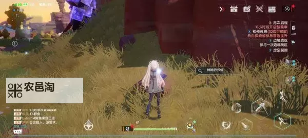 《幻塔》时光旅人系列任务接取坐标图1