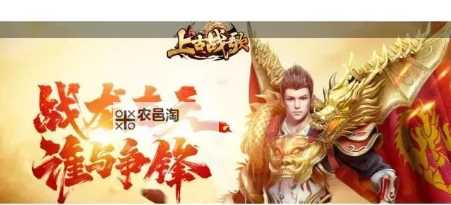 上古战歌电脑版下载 最全上古战歌电脑版攻略图2