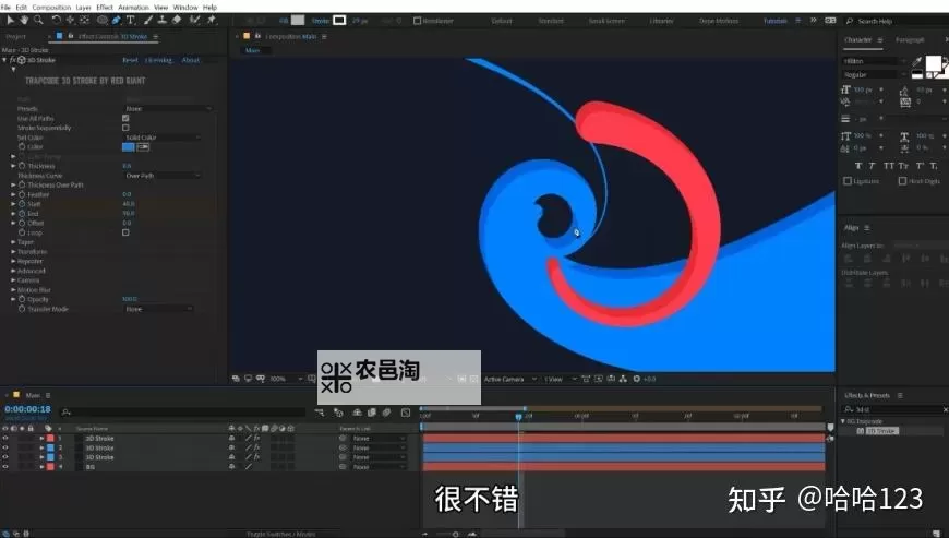《观察者》跳过Logo动画方法 怎么去掉Logo动画图1