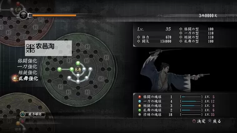 如龙:维新 新战斗系统图文介绍图1