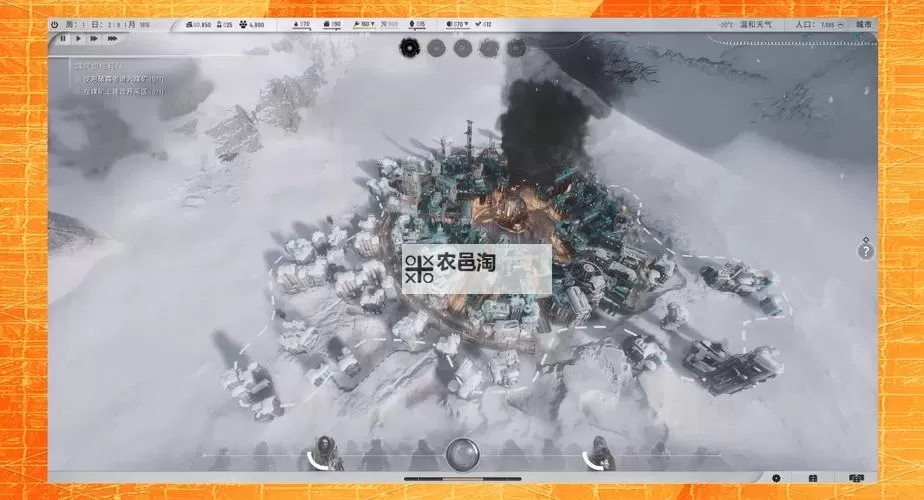 《冰汽时代2》全派系介绍 冰汽时代2有哪些派系图1