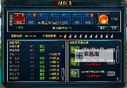 怎么双开蜀山传奇？ 蜀山传奇双开挂机图文全攻略图1