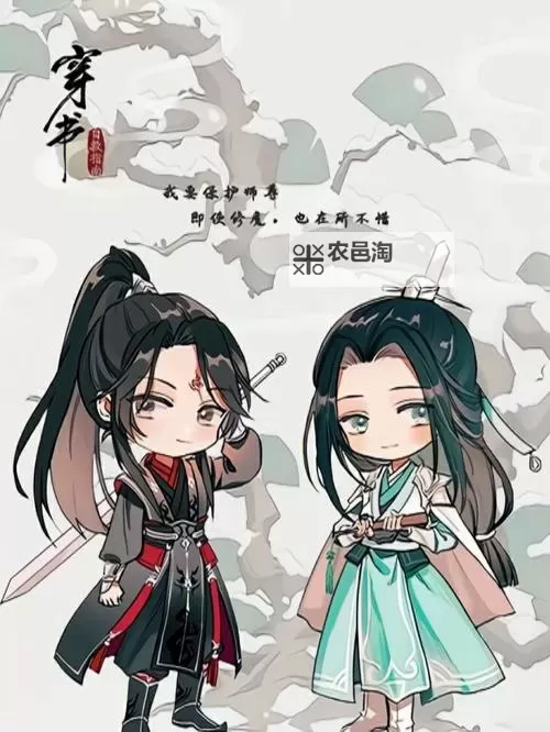 穿书自救指南漫画免费下拉式:轻松破解穿越困境的实用攻略图1