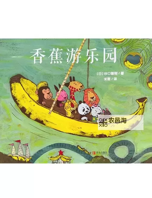 香蕉文化漫画书免费阅读在线阅读大全:畅享海量精彩漫画一站式阅读体验图1