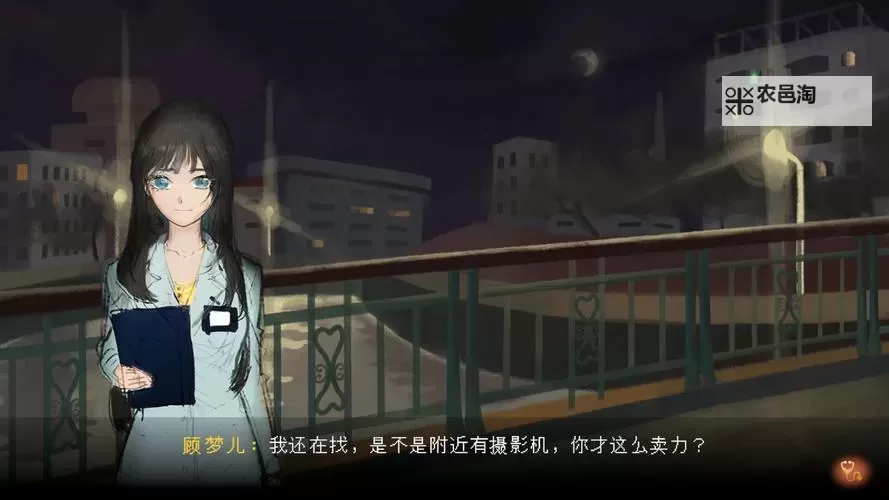 好玩的AVG游戏有哪些 盘点好玩的AVG游戏图1