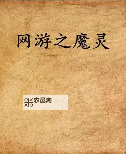 幻境魔灵双开挂机软件推荐 怎么双开幻境魔灵详细图文教程图1