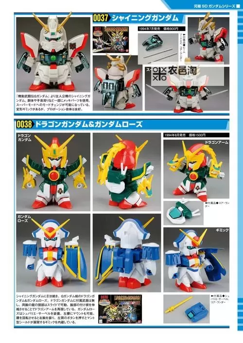 SD高达手机版怎么双开 SD高达手机版双开挂机软件推荐图1