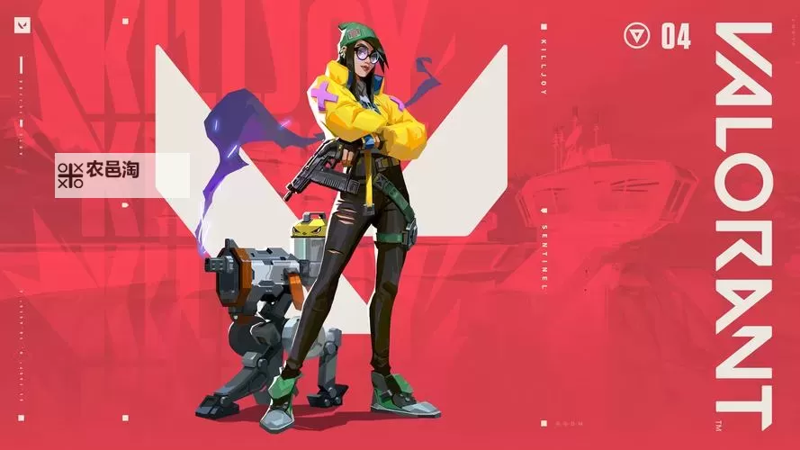 《无畏契约(瓦罗兰特)》幻象皮肤推荐图1