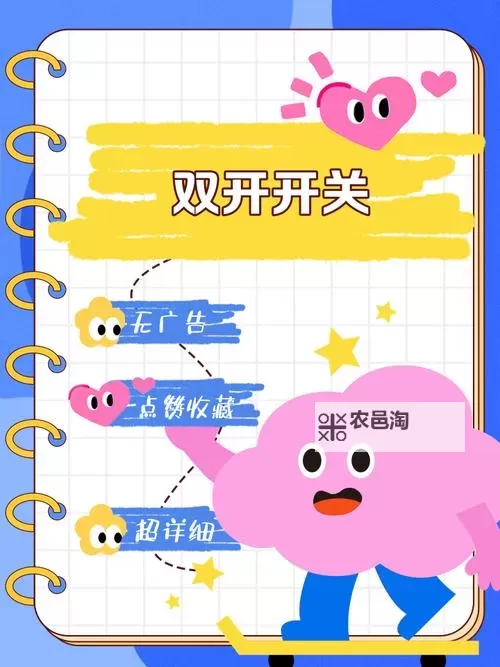 怎么双开大家一起上? 大家一起上双开挂机图文全攻略图1