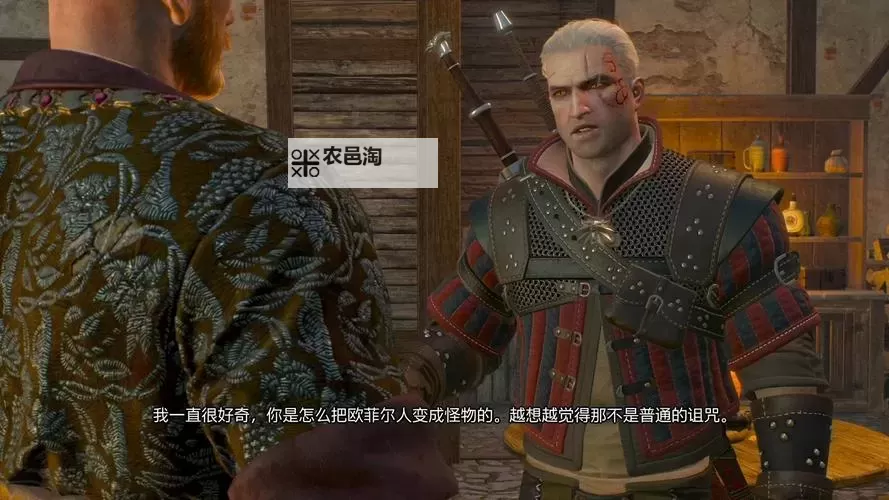 《巫师3》石之心剧毒银剑及刚特大师谜题攻略 剧毒银剑怎么获得图1