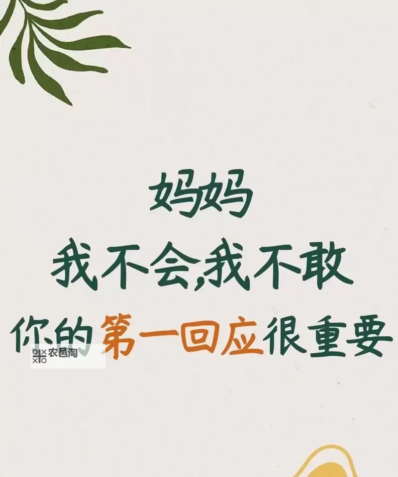 这一次妈妈没有拒绝,是我成长中最温暖的瞬间图1