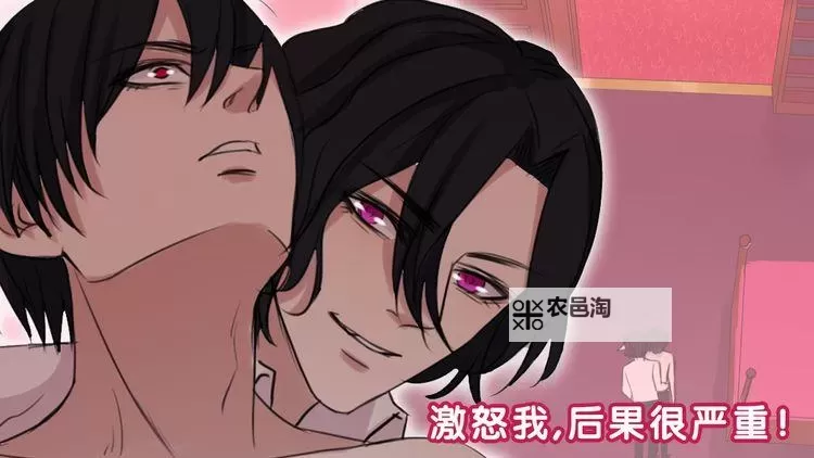 《致命的你漫画全集免费:完整免费阅读指南》图1