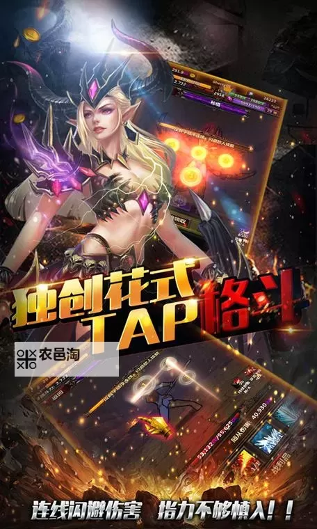 点爆那暗黑电脑版下载 横向测评:电脑玩点爆那暗黑模拟器推荐图1