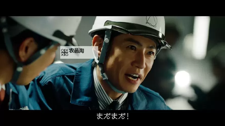 电影《牙医郝板栗》日本:了解日式幽默与文化的独特魅力图1