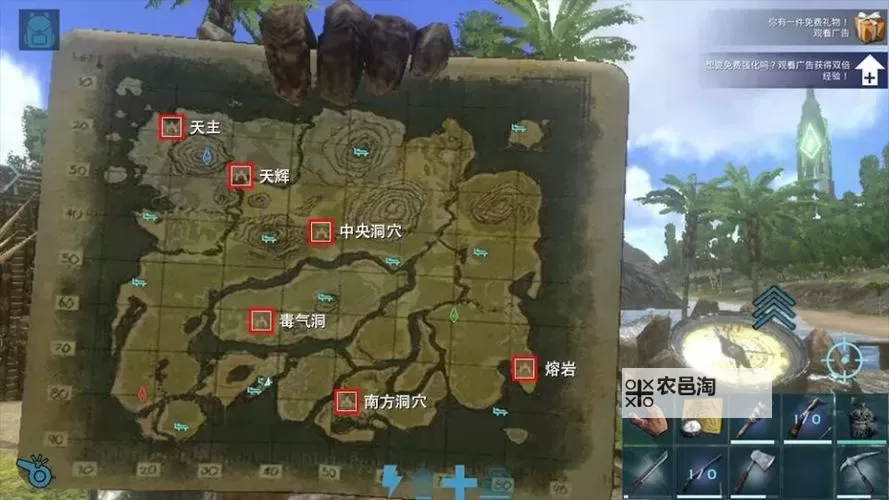 《方舟生存进化》PVP个人生存安全地点一览 方舟生存进化独狼生存推荐位置图1