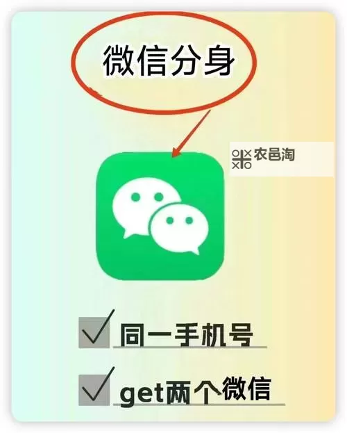 权利与荣耀怎么双开 权利与荣耀双开挂机软件推荐图2