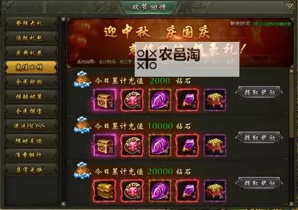 《热血战歌》羽化神殿图1