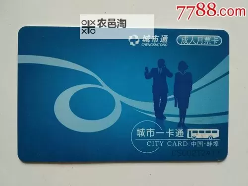 探索中国成人通:开启全新人生之门图1