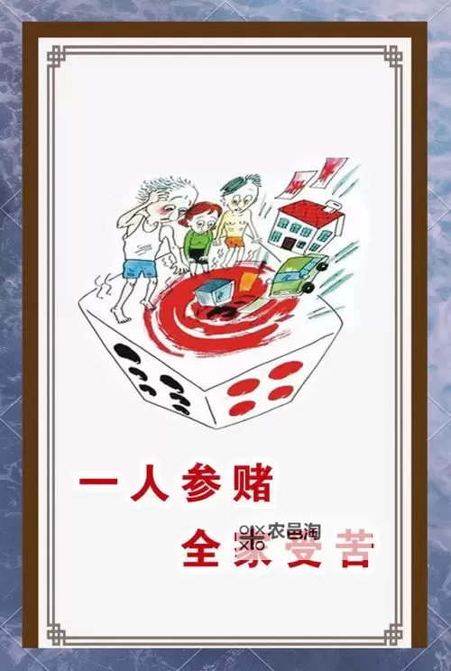 越疼就越一直打扑克:坚持到底的精神力量图1