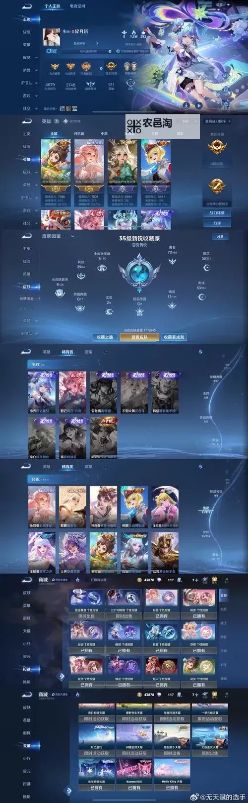 权利与荣耀怎么双开 权利与荣耀双开挂机软件推荐图1