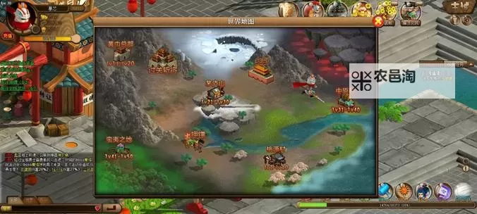 乐游三国电脑版下载 怎么电脑玩乐游三国?图2