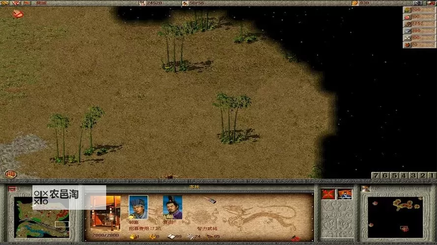 傲三国电脑版下载 电脑玩傲三国模拟器推荐图1