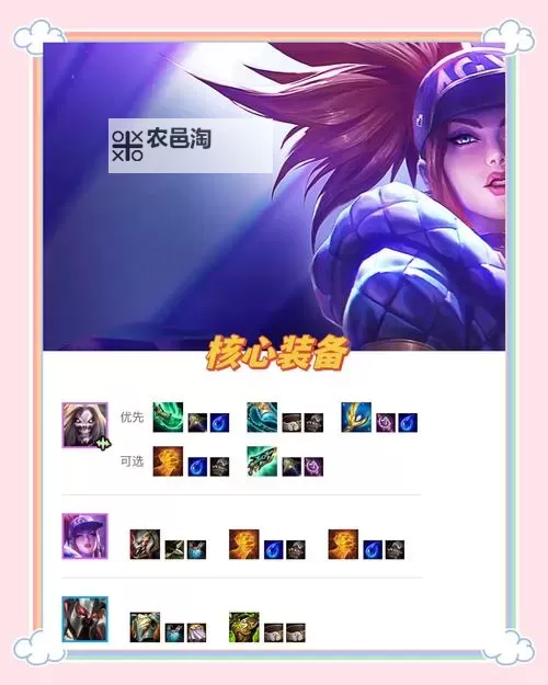 金装裁决怎么双开、多开?金装裁决双开助手工具下载安装教程图2